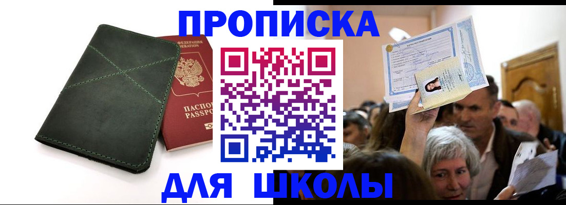 временная регистрация в квартире в Сегеже